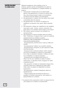 Страница 127