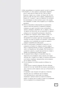 Страница 128