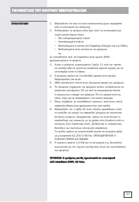 Страница 132