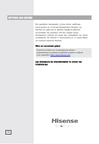 Страница 135