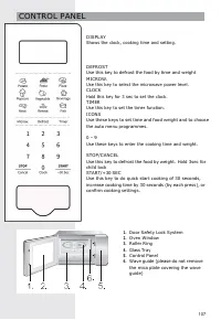 Страница 107