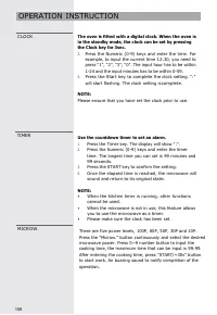 Страница 108