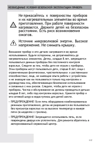 Страница 117