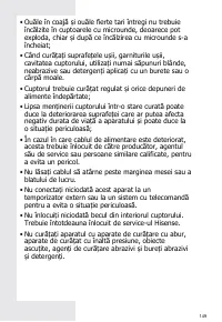 Страница 149