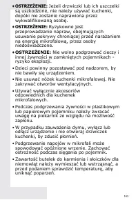 Страница 163