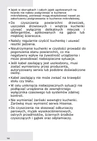 Страница 164