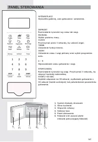 Страница 167