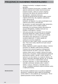 Страница 172