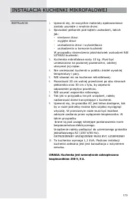 Страница 173