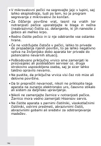 Страница 194