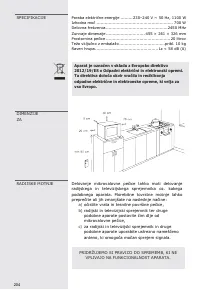 Страница 204