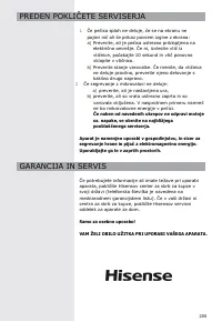 Страница 205