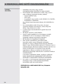 Страница 218