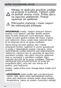 Страница 222