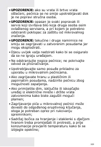 Страница 223