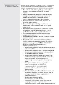 Страница 225