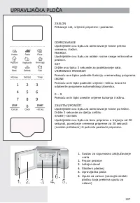 Страница 227