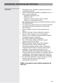 Страница 233