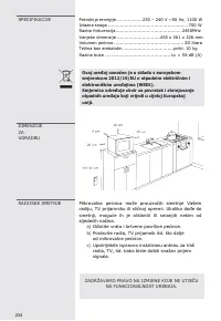 Страница 234