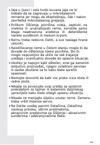 Страница 239