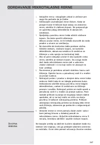 Страница 247