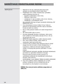 Страница 248