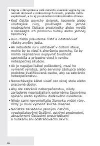 Страница 254