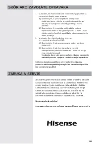 Страница 265