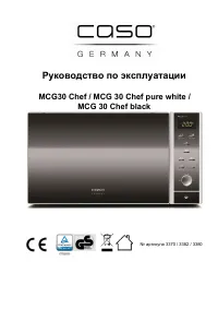 Caso MCG 30 Chef (3370)