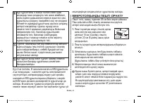 Страница 102