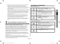 Страница 107