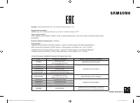 Страница 144