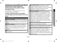 Страница 147