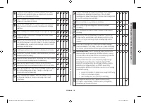 Страница 153