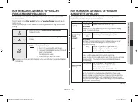 Страница 161