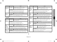 Страница 169