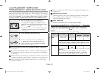 Страница 174