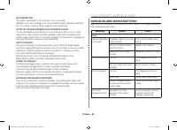 Страница 186