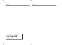 Страница 191