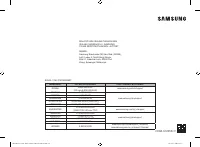 Страница 192