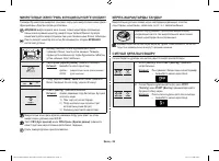 Страница 106