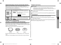 Страница 107