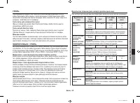 Страница 115