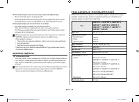 Страница 118