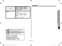 Страница 119