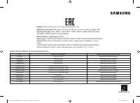 Страница 120