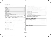 Страница 122