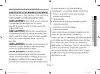 Страница 123