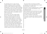 Страница 125