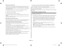 Страница 128